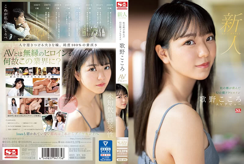 合集 AV合集高清精品第258期S1人气女优影片5部【5v+28.46GB】