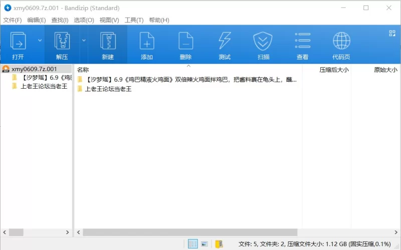 口交 ✨极品人妻[汐梦瑶]6.9NEW❤️《鸡巴精液火鸡面》✨【1v+1.12G】