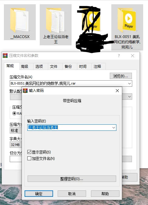 有剧情的 BLX-0051-姚宛儿【1v+1.27g】