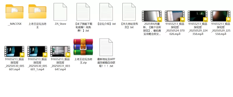 自拍 2025年6月秦少会所探花女技师，连续两天，三个少妇很卖力【7V+4.52G】