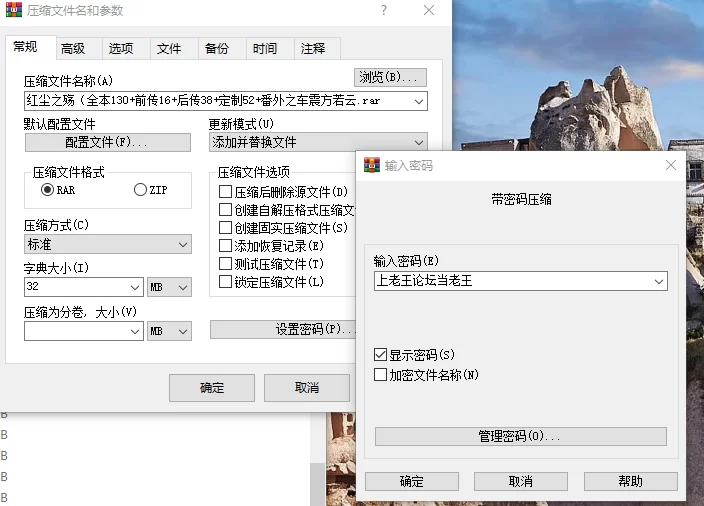绿帽绿奴 红尘之殇【+2MB】