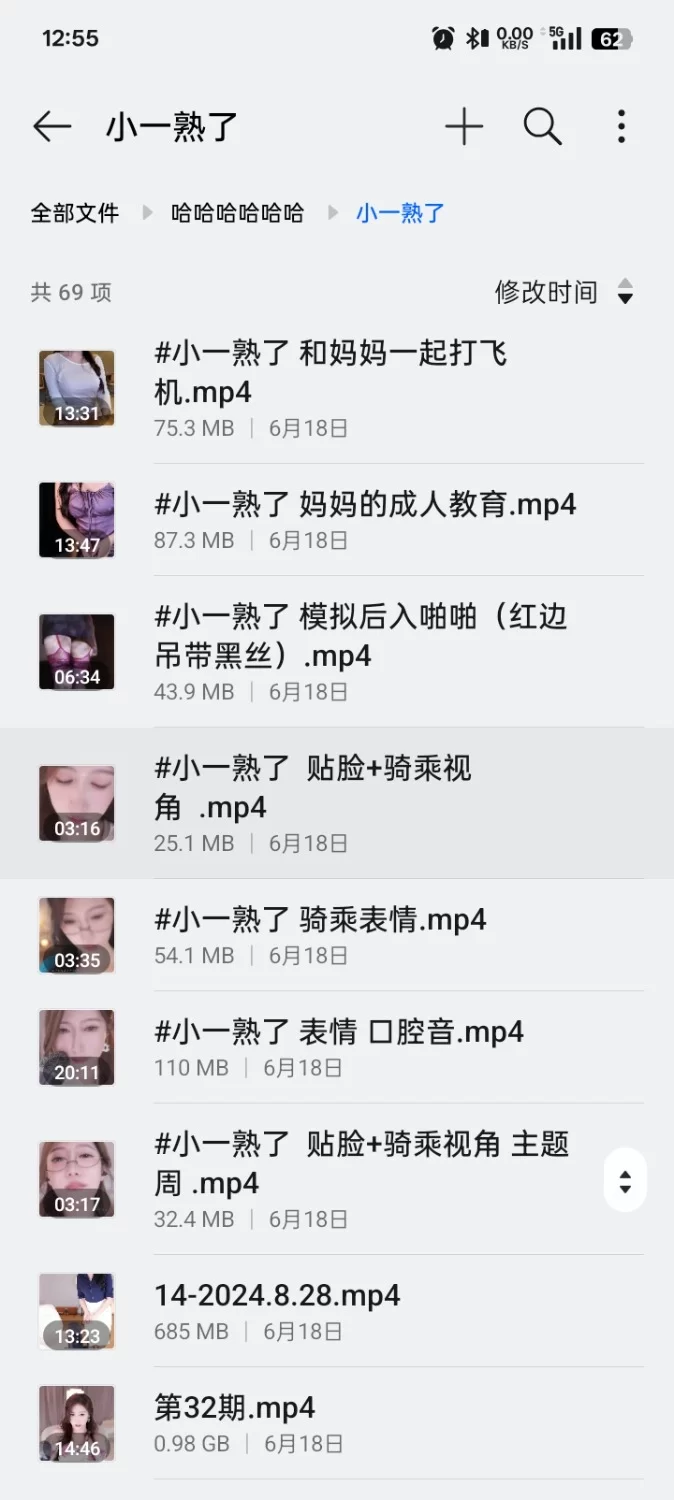 ASMR [自行打包] 斗鱼ASMR超美主播[小一熟了] [68v+9.75g][百度盘]【68v+9.75g】