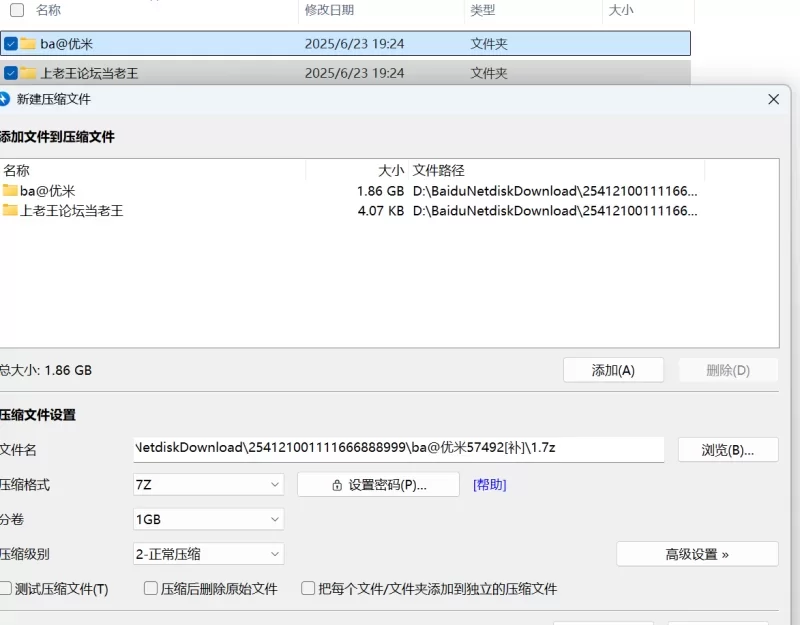 福利姬 优米 – 35分钟 [白丝小狗+JK水手服]【2v+1.86g】