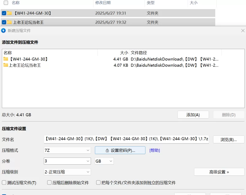 美女御姐 极品推荐，流欲工坊6位模特酒店私拍视图【1v147p+4.4g】