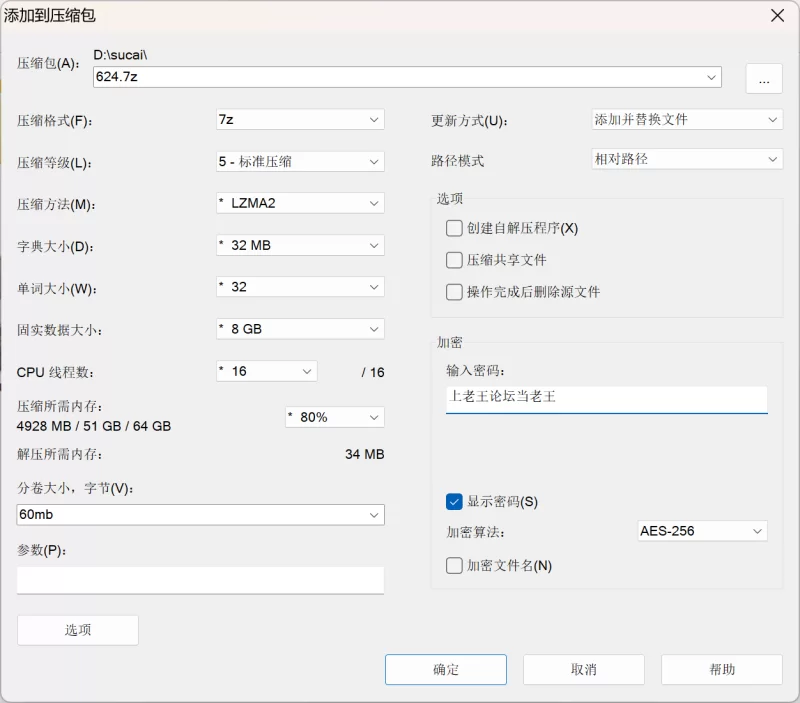 高颜值美女 明星 美女 啊嘿颜 高潮脸 图生视频 第八十九弹【15p15v+120mb】