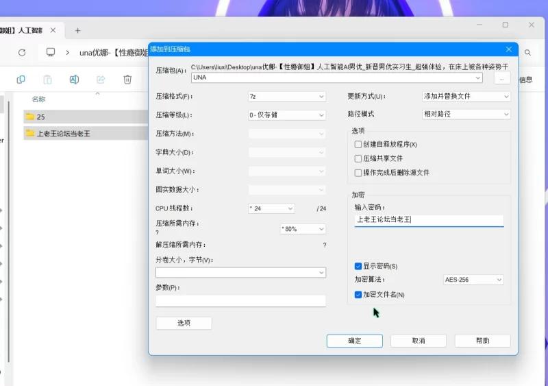美女御姐 una优娜-[性瘾御姐]人工智能AI男优各种姿势干的大奶乱晃【1v+658m】