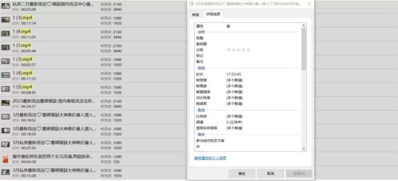 网红 ✅国内洗浴中心偷拍流出合集✅【85V+58.3GB】