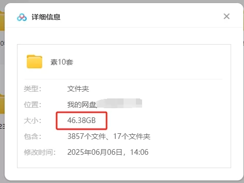 不漏点 良家素人私房摄影珍藏作品10期【3857P+46G】