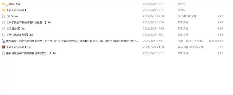 自拍 死肥宅网约美少女-石先生-大一COS超可爱学妹各种姿势被无套【1V+1.52G】
