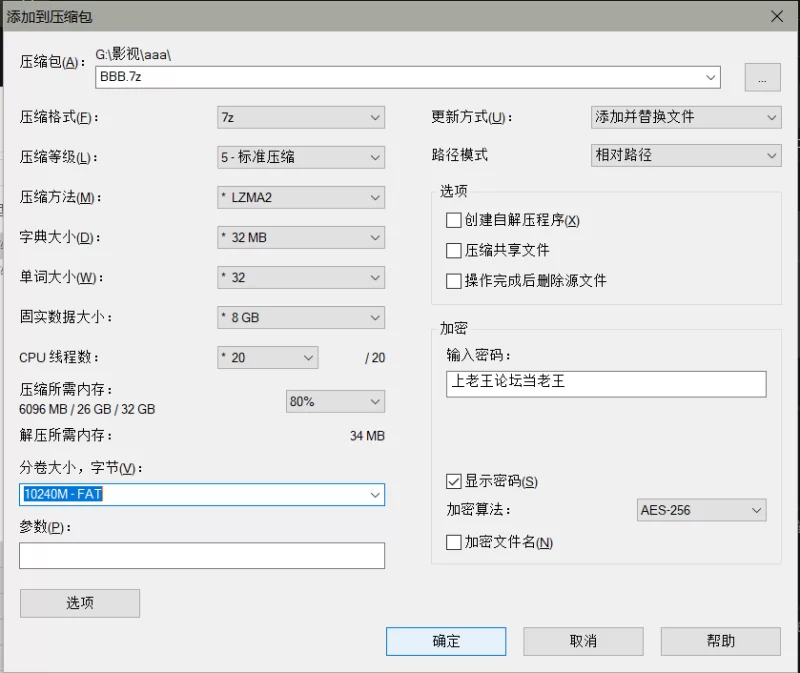 合集 三上悠亚无码破解大合集 2/8【20v;+118G】
