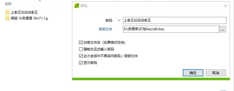 直播 2补❤️御姐 今夜漫漫 资源合集❤️【50V+71.1GB】