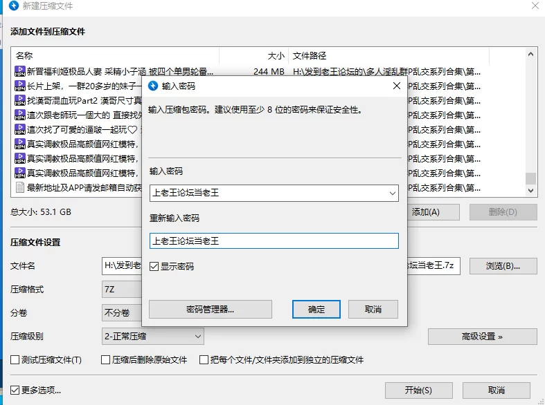 合集 多人淫乱群P乱交系列合集-第二弹【96V+53G】