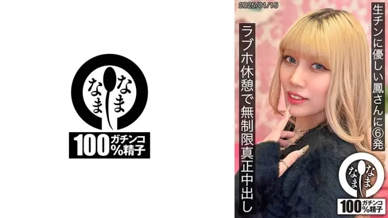 合集 日本有碼10部合集第四百一十八期 深田咏美+松本奈奈美+永【10v+17.64GB】