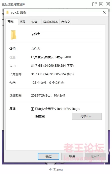 绿帽&换妻 yqk001-31.64G合集自购去重【123V+31.64G】
