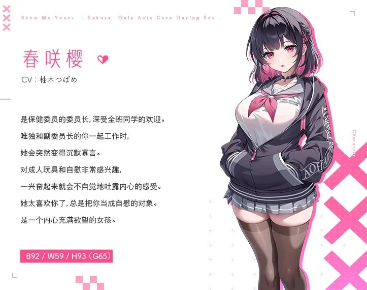 ASMR RJ01376477[简体中文版]互相见证 只在做爱时变得可爱的【4v+7.8G】