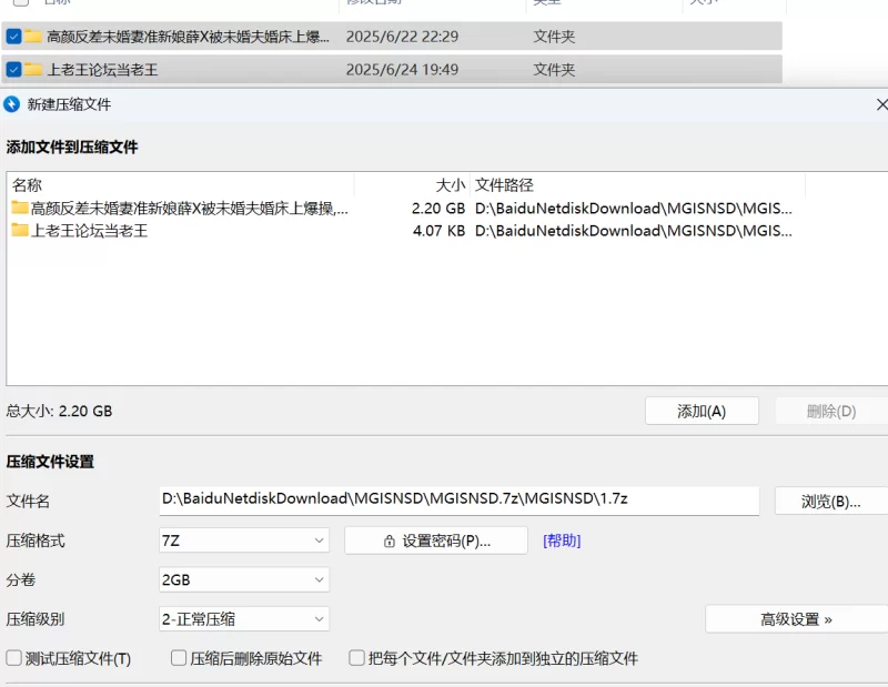 熟女少妇 高颜反差准新娘薛X在婚床上被爆操,浓精液射脸敷面膜【5v+2.2g】