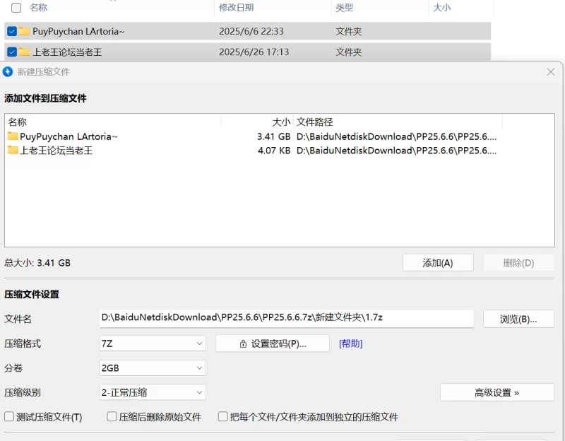 福利姬 越南福利姬[puypuychan] 阿尔托莉雅COS【2v+3.6g】