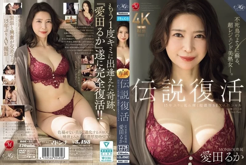 合集 日本有碼10部合集第四百三十七期 木下春奈+文乃五月+天川空【10v+30.57GB】