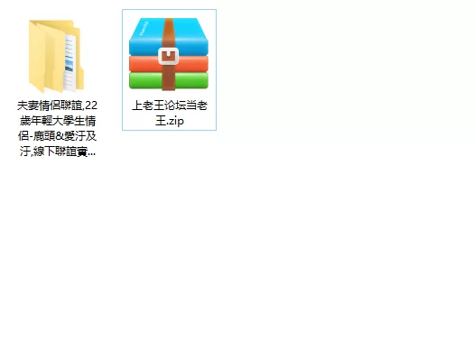 熟女少妇 夫妻情侣联谊,22岁年轻大学生情侣-鹿头&爱污及污,线下联【256P+154V+1.93g】