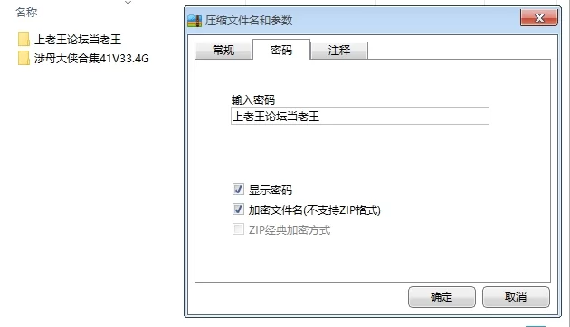 国产 2补✅涉母大侠合集✅【41V+33.4GB】