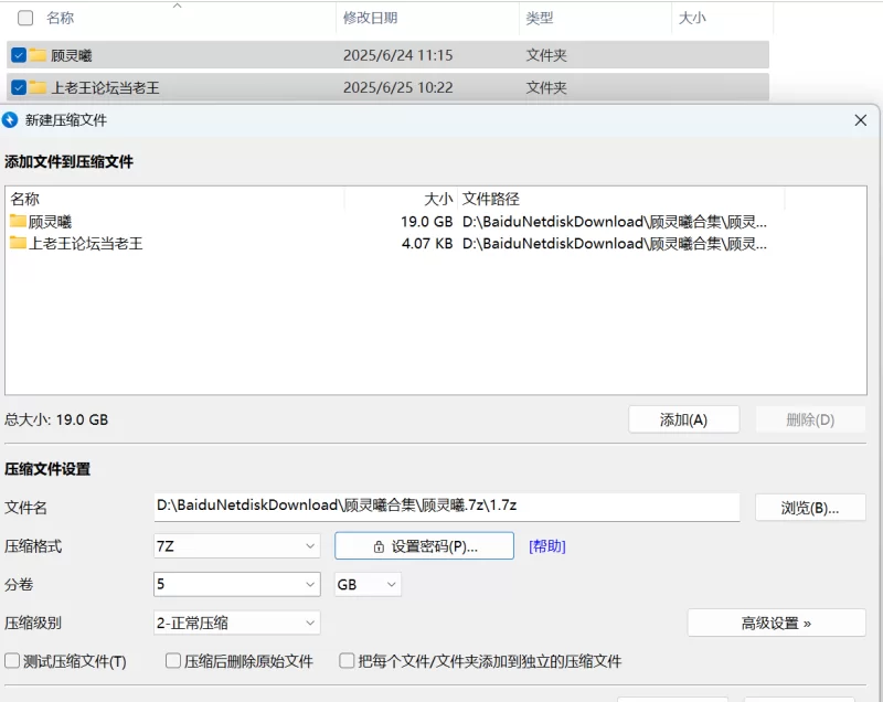 美女御姐 顾灵曦 顶级巨乳骚货尤物，大合集【156v+19g】