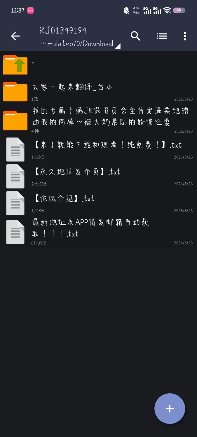ASMR 我的专属丰满JK保育员会全肯定温柔地撸动我的肉棒～被大奶紧贴的娇惯性爱【1+3g】