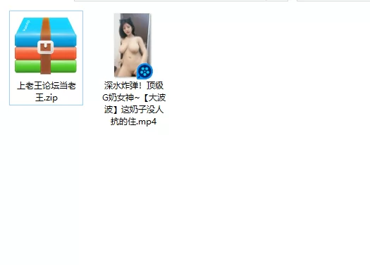 美女御姐 深水炸弹！顶级G奶女神~[大波波]这奶子没人抗的住【1v+407m】
