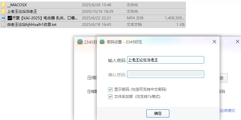 国产主播 ✅开票[kiki-2025]电击器 乳夹，口爆，拉珠 边喷边搅【1v+1.38G】