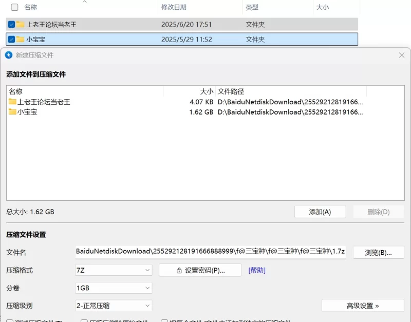 福利姬 三岁小宝宝 – 新作 41分钟 双马尾大奶福利姬订阅福利【4v+1.62g】
