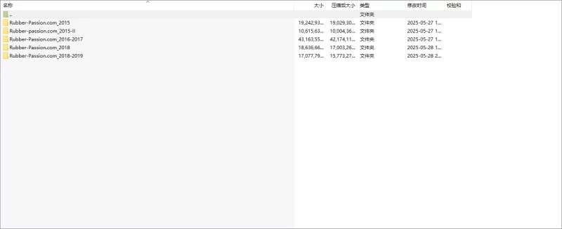 SM Rubber-passion【nv/np+99g】