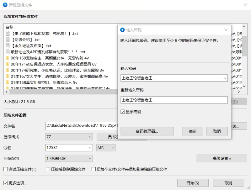 合集 包养大神[巅峰MALONG精品]专约各种00后极品妹子，各种嫩【380v63p+105G】