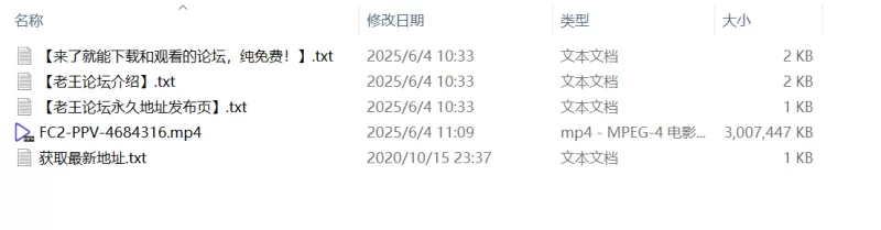 其他 4684316健身房被搭讪后的第一个黑人小鸡鸡，确认怀孕了。【1V+2.87G】