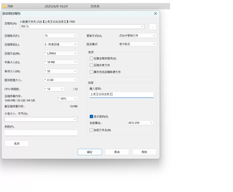 自拍 2025年6月-23岁白富美小姐姐身材好蜜桃臀美穴被狂草好几次【3V+540M】