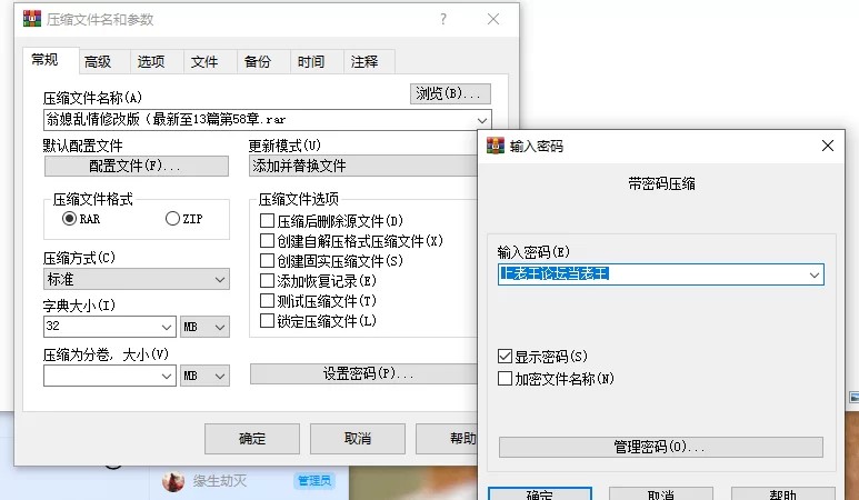 家庭乱伦 翁媳乱情修改版【+1.91MB】