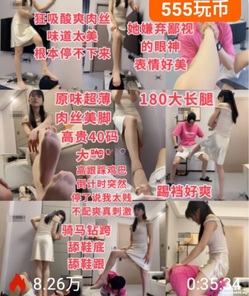 福利姬 狗哥约各种女神足调踩踏一场8女集体榨精7V/5.04G【1+5G】