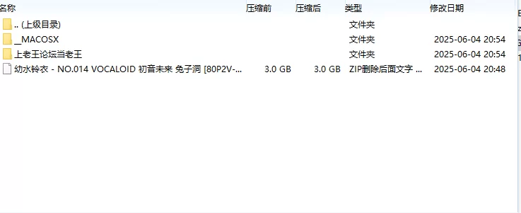 国产coser 幼水铃衣 - NO.014 VOCALOID 初音未来 兔子洞【80P2V+2.96GB】