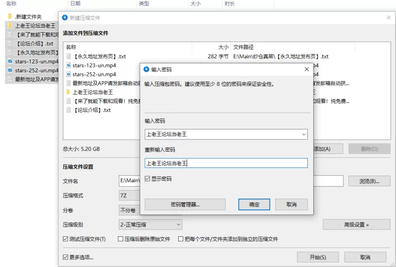 合集 [FCSR]个人收集无码女优合集之_紗倉まな-纱仓真菜【2V+5G】