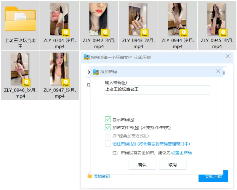 美腿/足控 [抖M足控福利]玩物直播汐月美足诱惑合集1080P高清【7V+6.2G】
