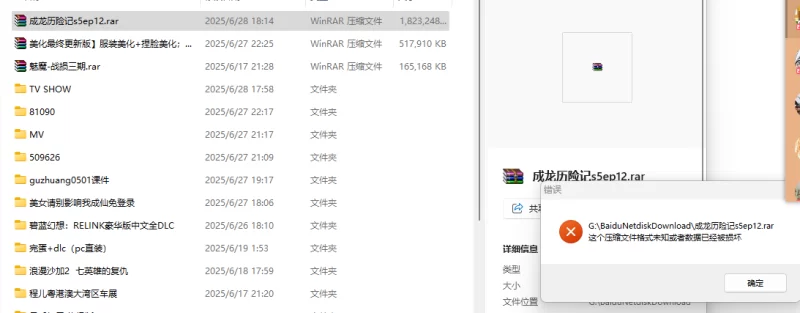 腿控足控 鱼子酱Fish_捆绑新元素 [114P]【114P+1.6g】