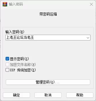 其他 《美漫丧钟》雷姆加料版1.3【+4.53M】
