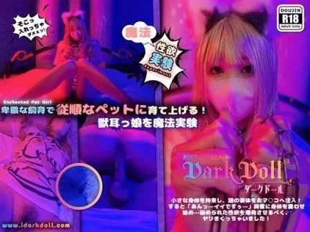 自拍 [darkdoll] 各种极品小萝莉妹子cosplay[合集]【NV+NP+51g】