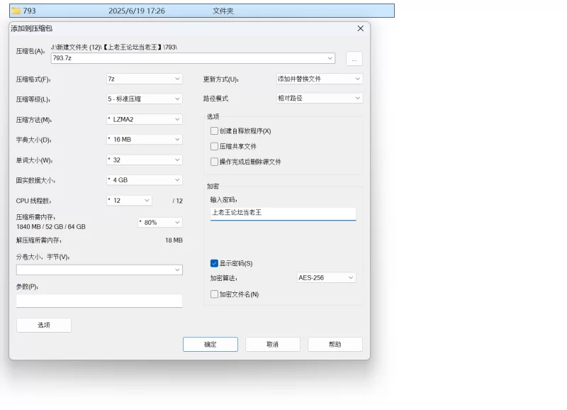 自拍 反差少妇人妻『一依日记』老公出差不在偷溜出去找乐子【27V，95P+595M】