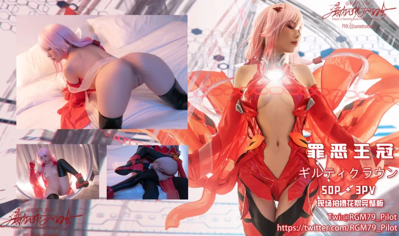 Cosplay 爆机少女喵小吉 95套，图片多，少量视频，好东西【多p多v+198.39g】