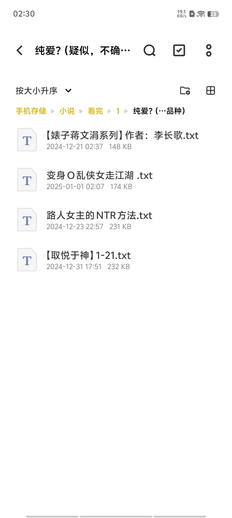合集 各种口味小说合集第三弹【+5m】