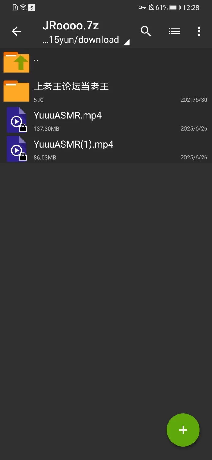 ASMR ASMR[Yuuu]6.25最新-福利视频+舔耳【2V+222M】