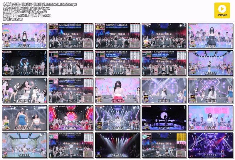 日韩主播 [自录无水印]韩国19+金日团播BJ jinricp 20250609期【1v+37.6g】