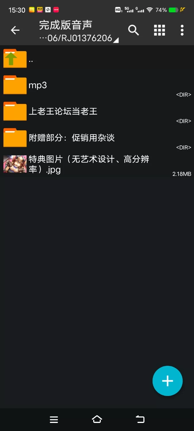 ASMR [简体中文版]咕杀姬骑士的快乐高潮沦陷甜蜜调教～【5V+250M】