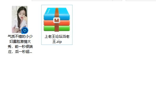 熟女少妇 气质不错的小少妇露脸激情大秀，前一秒很端庄，后一秒【1v+653m】