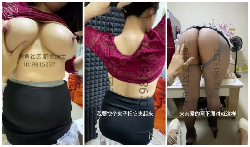 熟女少妇 早泄病愈约炮极品少妇人妻的制服诱惑，被舔到持续高潮【1V+490M】