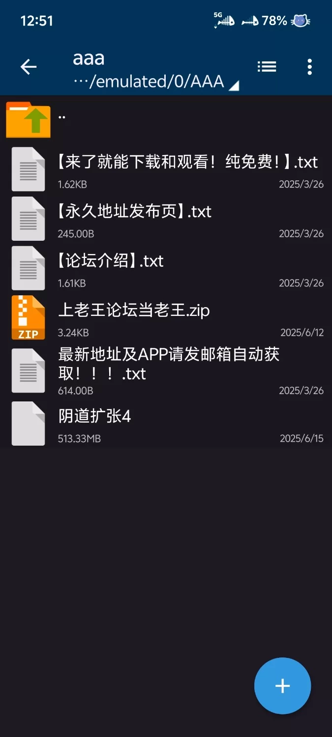 各种玩法 阴道扩张【1V+500M】